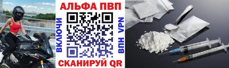 Alfa_PVP VHQ  Лыткарино