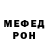 Метадон VHQ Mike Woeckener