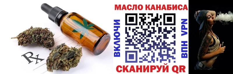 Печенье с ТГК марихуана Лыткарино