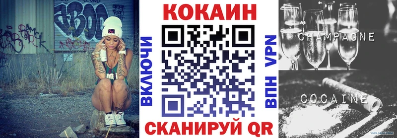 COCAIN FishScale  Лыткарино 