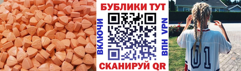 KRAKEN рабочий сайт  Лыткарино  ЭКСТАЗИ таблы  закладка 