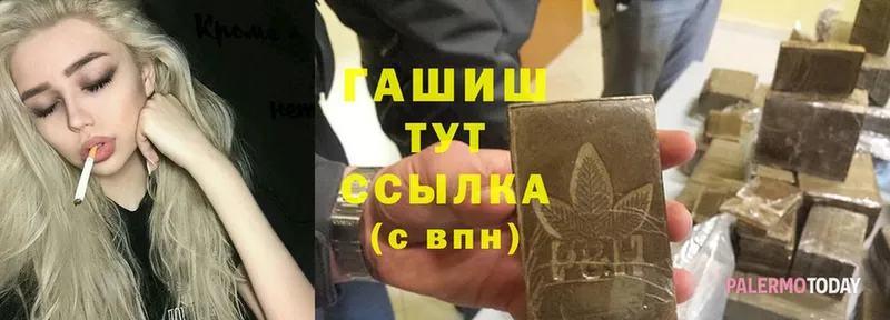 ГАШ hashish  Лыткарино 