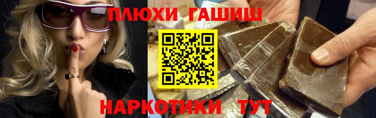 ГАШИШ Cannabis  Вход с VPN  Гашиш  как найти закладки  Гашиш hashish  Лыткарино 