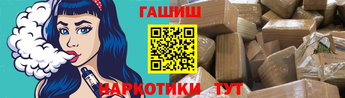 сколько стоит  ГАШ Ice-O-Lator  Лыткарино  ГАШ Изолятор 