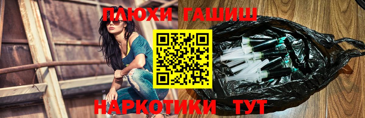 Гашиш Cannabis Лыткарино