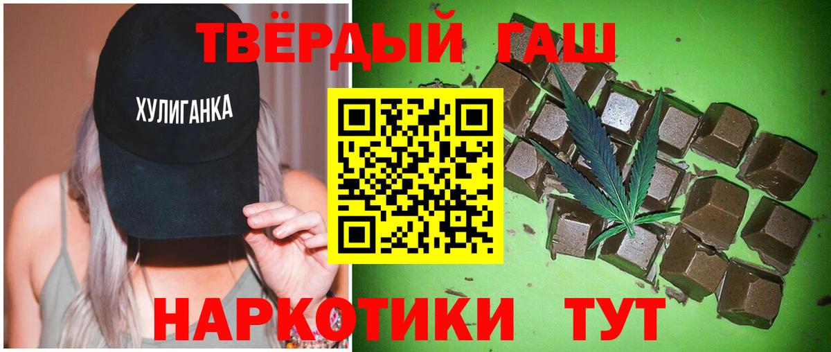 ГАШ Premium Лыткарино