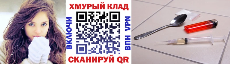 магазин    Лыткарино  площадка клад  ГЕРОИН VHQ  гидра зеркало 