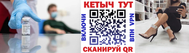 Кетамин VHQ где можно купить наркотик Лыткарино