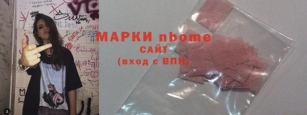 mdma Нязепетровск