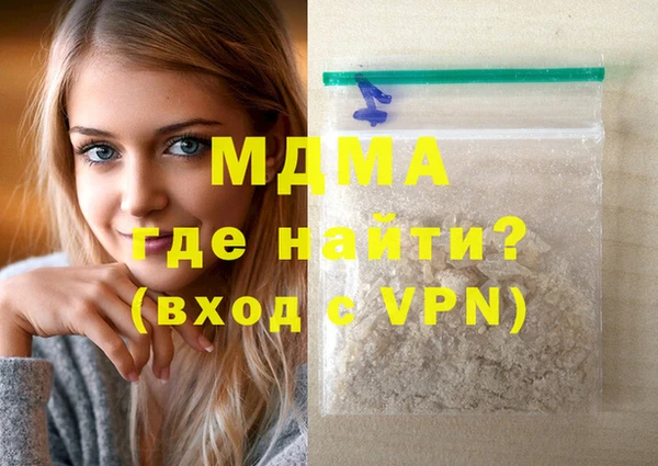 марихуана Каменногорск