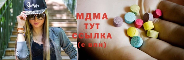 ECSTASY Каменск-Шахтинский