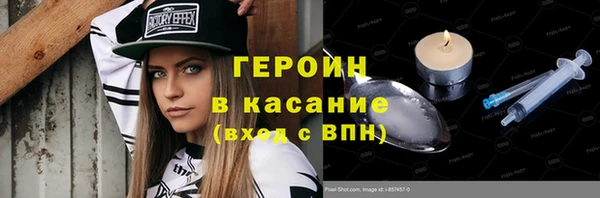 стафф Кондопога