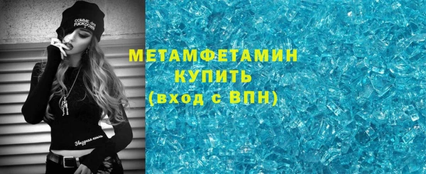 mdma Нязепетровск
