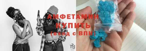 прущая мука Нягань