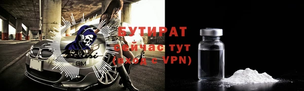 прущая мука Нягань