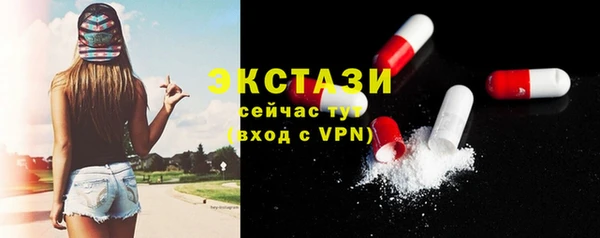 mdma Нязепетровск