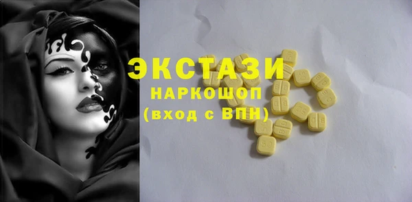mdma Нязепетровск