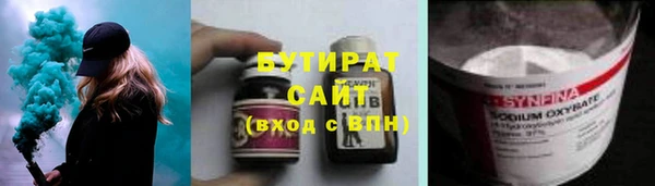 mdma Нязепетровск