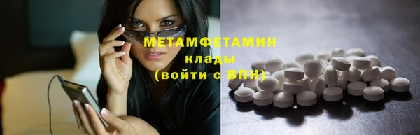 марихуана Каменногорск
