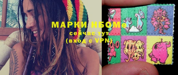 mdma Нязепетровск