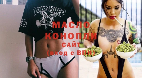 прущая мука Нягань