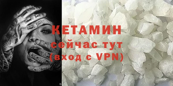ECSTASY Каменск-Шахтинский