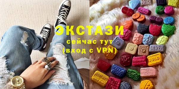 mdma Нязепетровск