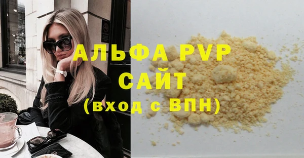 круглые Каменка
