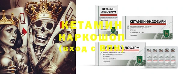 эйфоретик Осташков