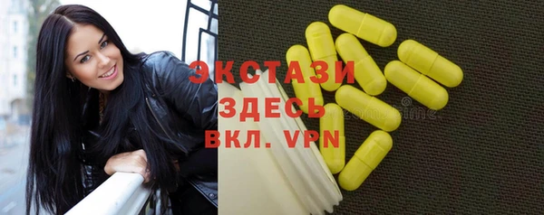 круглые Каменка