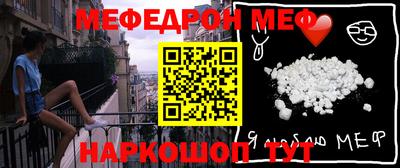 скорость mdpv Бузулук