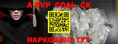 сатива Абакан