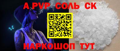 меф VHQ Донской