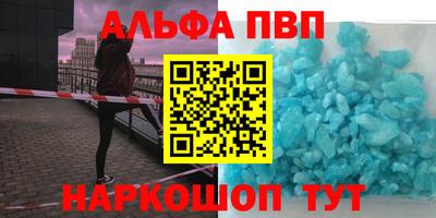 меф VHQ Донской