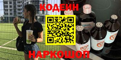 тгк Донецк