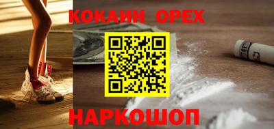тгк Донецк