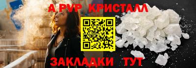 меф VHQ Донской