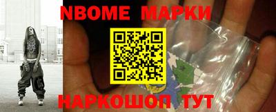 мяу мяу кристалл Будённовск