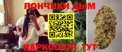 мяу мяу кристалл Будённовск