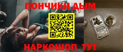 тгк Донецк