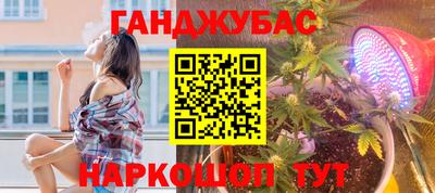 тгк Донецк
