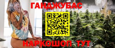 тгк Донецк
