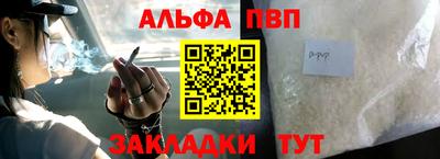 тгк Донецк