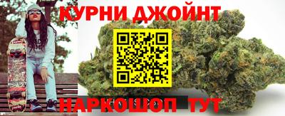 мяу мяу кристалл Будённовск