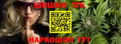 мяу мяу кристалл Будённовск