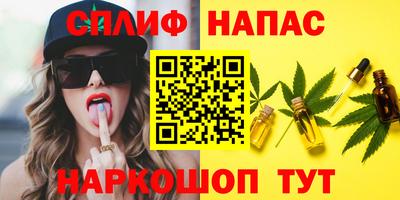 тгк Донецк