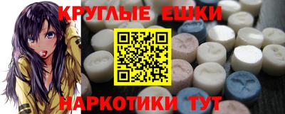 меф VHQ Донской