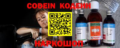 тгк Донецк