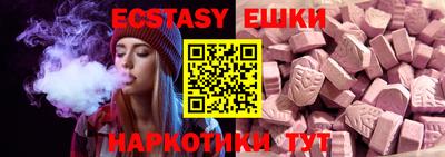 тгк Донецк
