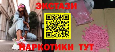 скорость mdpv Бузулук